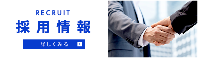 庭師として新たな道を踏み出しませんか？